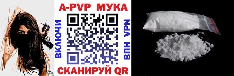 Хочу наркоту Комсомольск Псилоцибиновые грибы  Мефедрон  МЕТАДОН  ГАШ  Канабис  A-PVP 