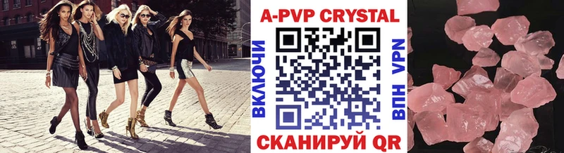 Alpha PVP СК КРИС  сайты даркнета телеграм  Комсомольск 