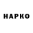 Героин VHQ Nigina Mardanova