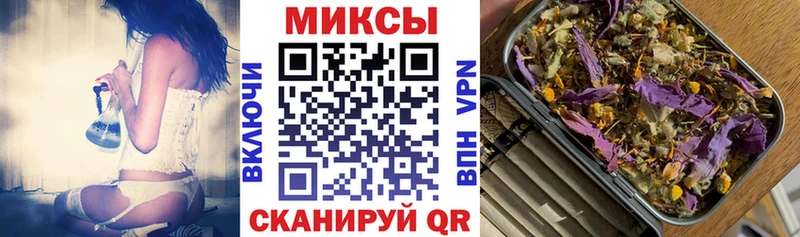Бутират GHB  Комсомольск 