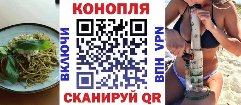 это состав  Комсомольск  Еда ТГК марихуана 