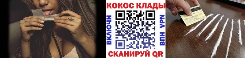 КОКАИН Перу  Комсомольск 