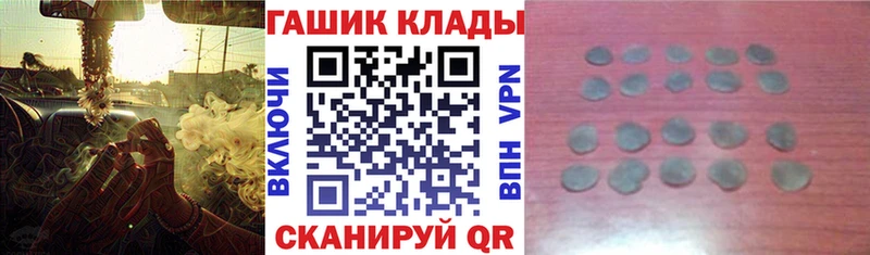 MEGA ONION  Комсомольск  Гашиш убойный 