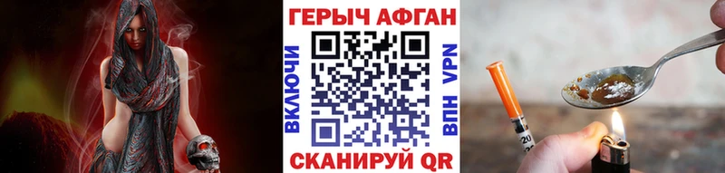 ГЕРОИН гречка  Комсомольск 