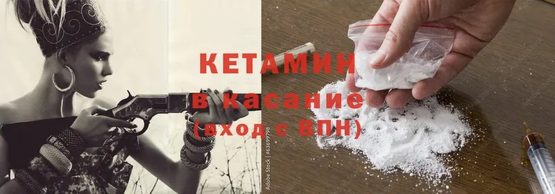 цена наркотик  Комсомольск  Кетамин ketamine 