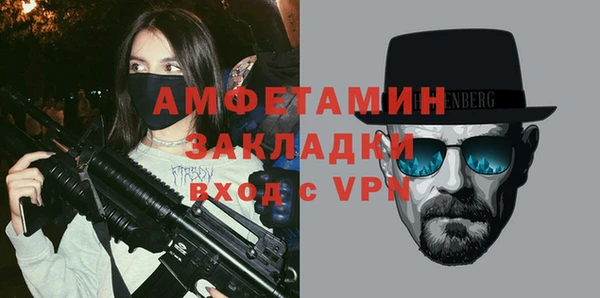 ECSTASY Нягань