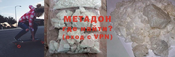метамфетамин Новокубанск