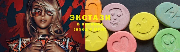 кокаин VHQ Новозыбков