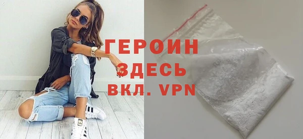 spice Нязепетровск