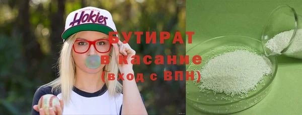 spice Нязепетровск