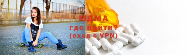 mdpv Зерноград