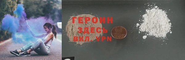 spice Нязепетровск