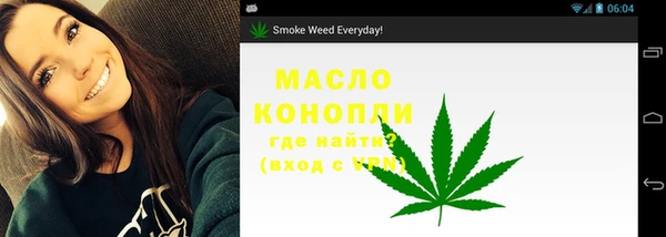 метамфетамин Няндома
