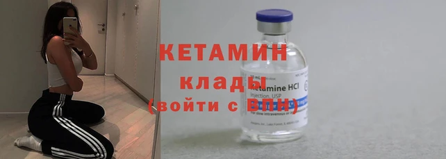 spice Нязепетровск