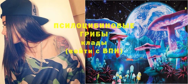 метамфетамин Няндома