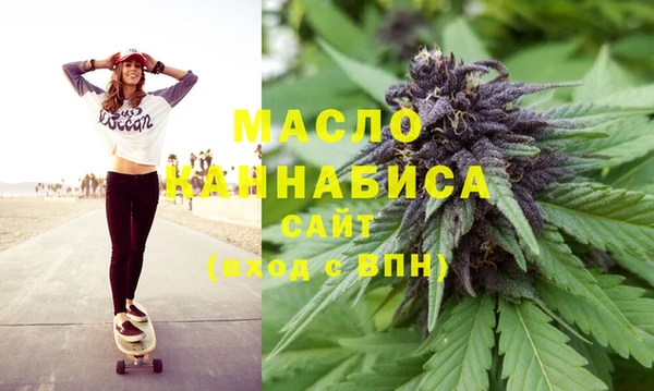 метамфетамин Арсеньев
