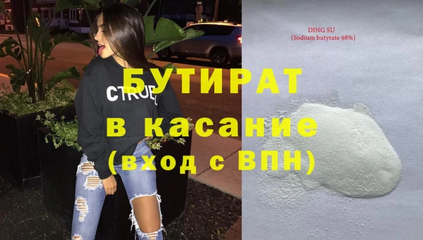 метамфетамин Няндома