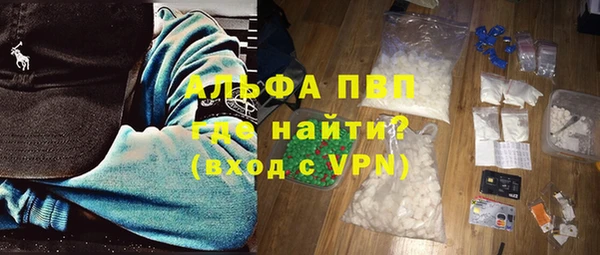метамфетамин Няндома