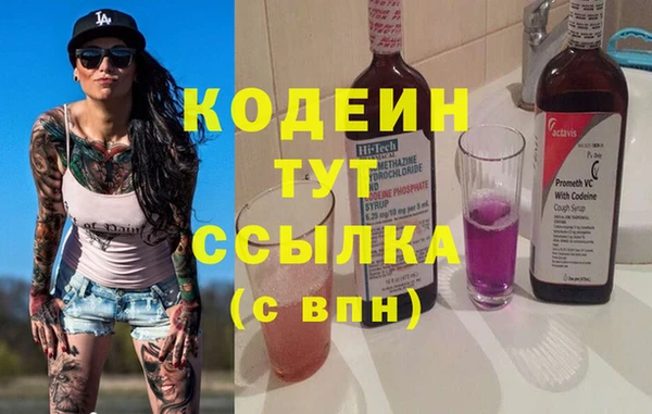 ECSTASY Нягань