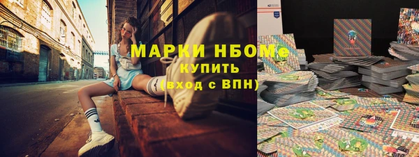 метамфетамин Няндома