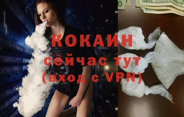 метамфетамин Няндома