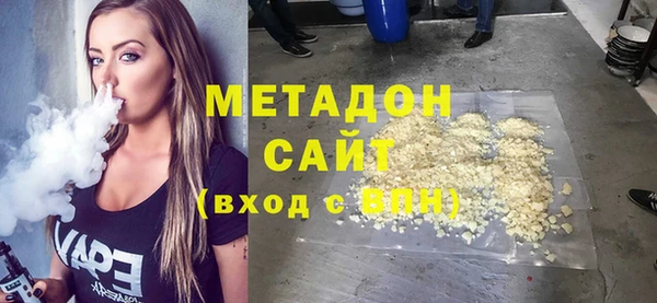 метамфетамин Няндома