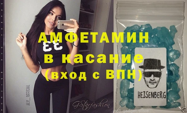 мефедрон Бежецк