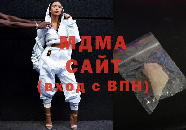 метамфетамин Няндома