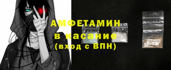 spice Нязепетровск