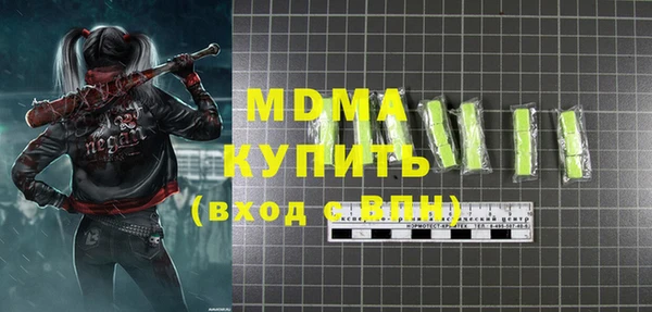 метамфетамин Няндома