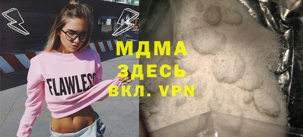 spice Нязепетровск