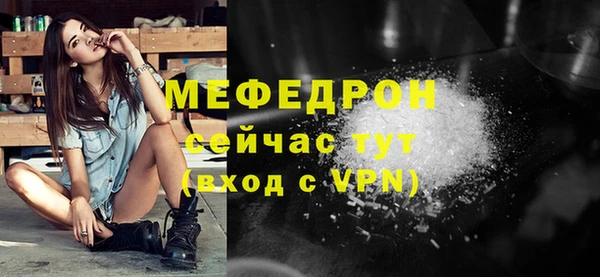 spice Нязепетровск