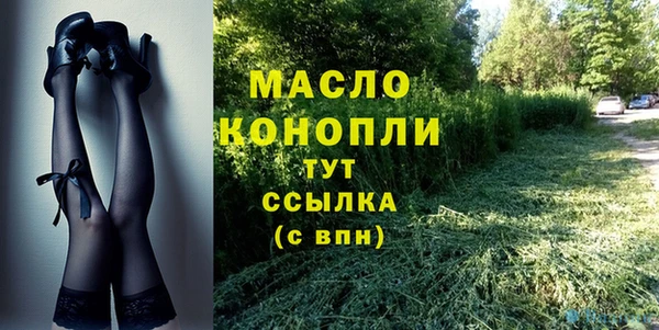 метамфетамин Няндома