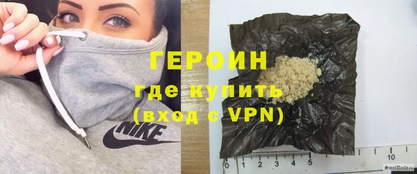 метамфетамин Няндома