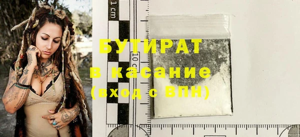ECSTASY Нягань