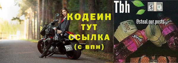 spice Нязепетровск