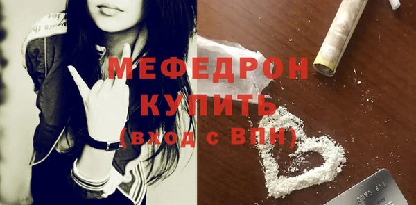 метамфетамин Няндома