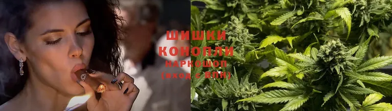 купить наркоту  гидра зеркало  Шишки марихуана LSD WEED  Комсомольск 