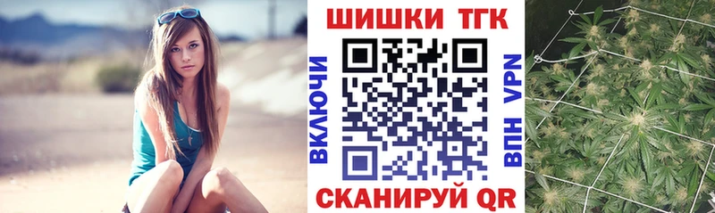Бошки марихуана LSD WEED  mega рабочий сайт  Комсомольск  где можно купить  